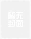 以为
